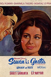 Sawan Ki Ghata