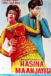 Haseena Maan Jayegi