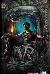 Vikrant Rona