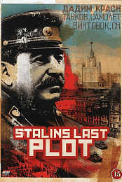 Stalin's Last Plot