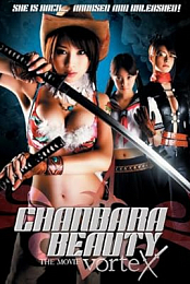 Oneechanbara