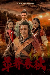 Nine Warriors 2