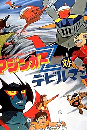 Mazinger Z vs. Devilman