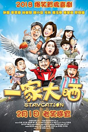 Staycation