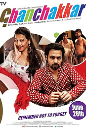 Ghanchakkar