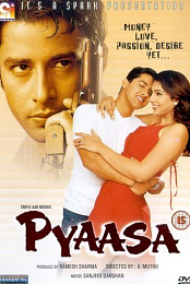 Pyaasa