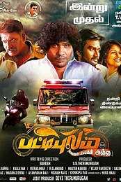 Pattipulam