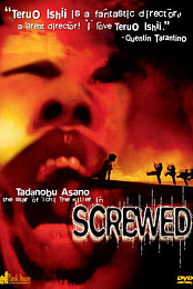 Screwed