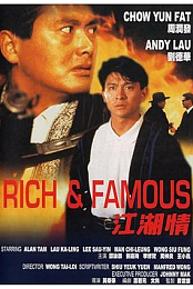 Rich and Famous