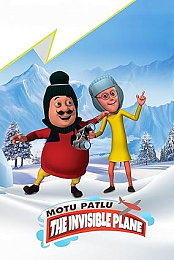 Motu Patlu - The Invisible Plane
