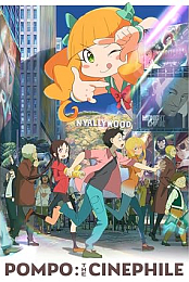 Pompo: The Cinephile