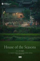House Seasons 1 - 5 Complete Subtitles Esp