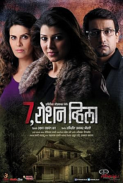 7, Roshan Villa