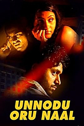 Unnodu Oru Naal
