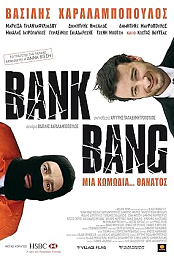Bank Bang