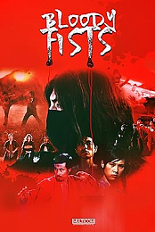 The Bloody Fists