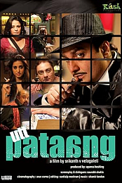 Utt Pataang