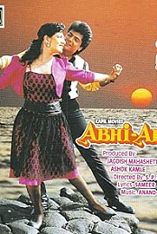 Abhi Abhi
