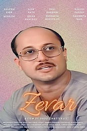 Zevar