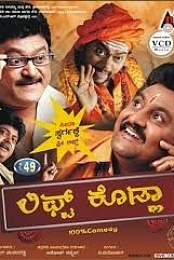 Lift Kodla