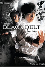 Black Belt