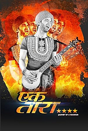 Ek Tara