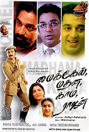 Michael Madana Kama Rajan