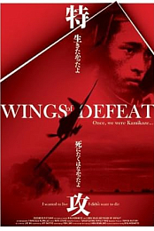 Wings of Defeat