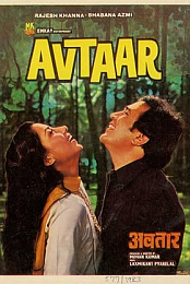 Avtaar