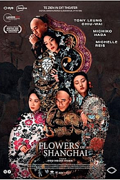 Flowers of Shanghai