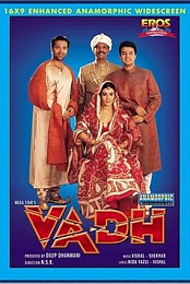 Vadh