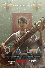 Qala