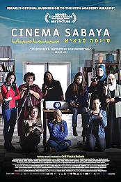 Cinema Sabaya