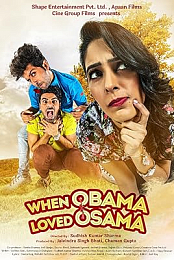 When Obama Loved Osama