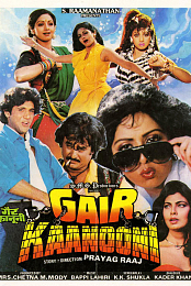 Gair Kaanooni