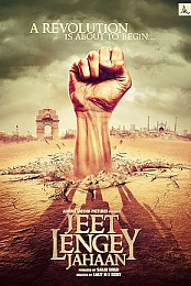 Jeet Lengey Jahaan