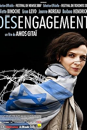 Disengagement
