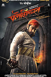 Fatteshikast