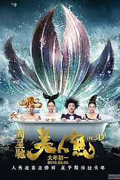 The Mermaid