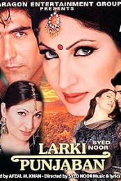Larki Punjaban