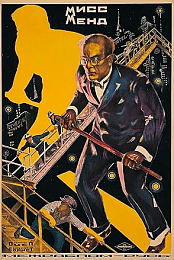 Fyodor Otsep - Miss Mend (1926)