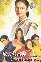 Dil Hai Tumhara