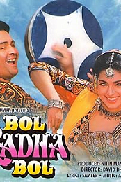 Bol Radha Bol