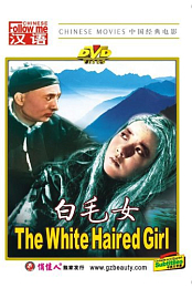 The White-haired Girl