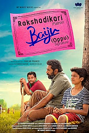 Rakshadhikari Baiju Oppu