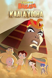 Chhota Bheem Aur Kaala Yodha