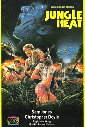 Jungle Heat
