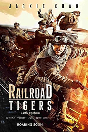 Railroad Tigers