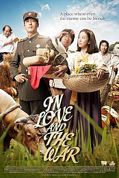 In Love and War