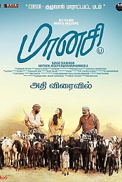 Maanasi